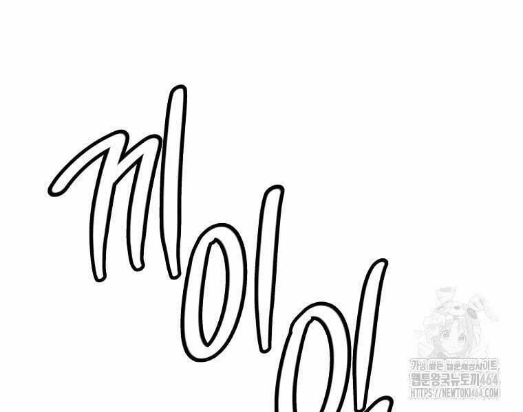 Chuyển Sinh Thành Tiêu Sư 90 trang 205