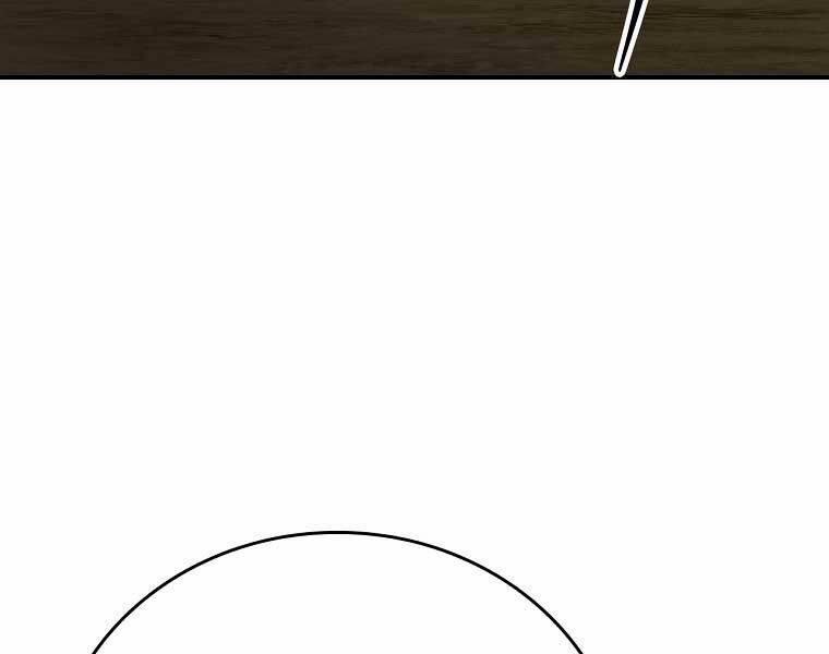 Chuyển Sinh Thành Tiêu Sư 90 trang 216