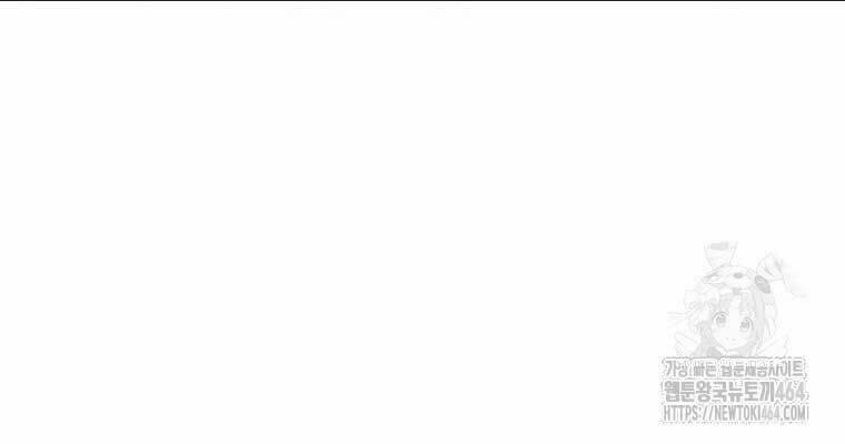 Chuyển Sinh Thành Tiêu Sư 90 trang 222