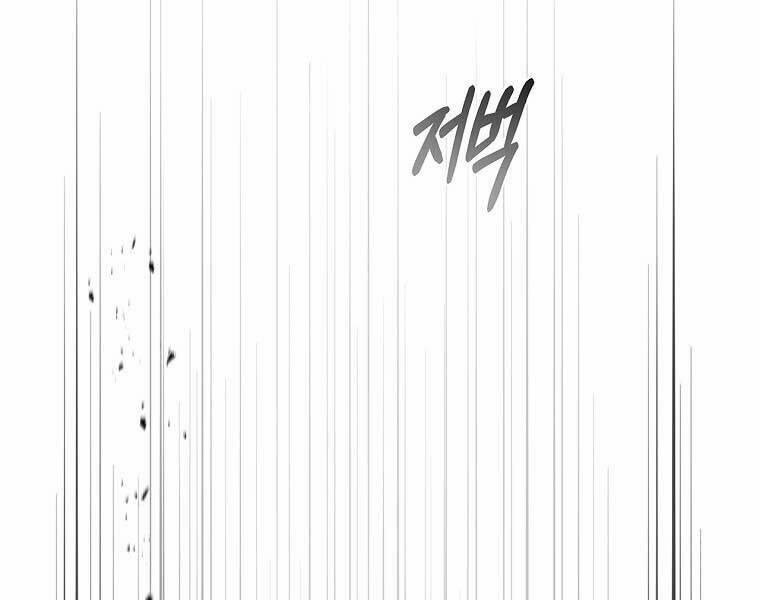 Chuyển Sinh Thành Tiêu Sư 90 trang 240