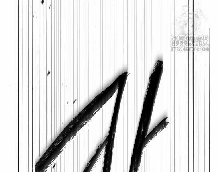 Chuyển Sinh Thành Tiêu Sư 90 trang 241