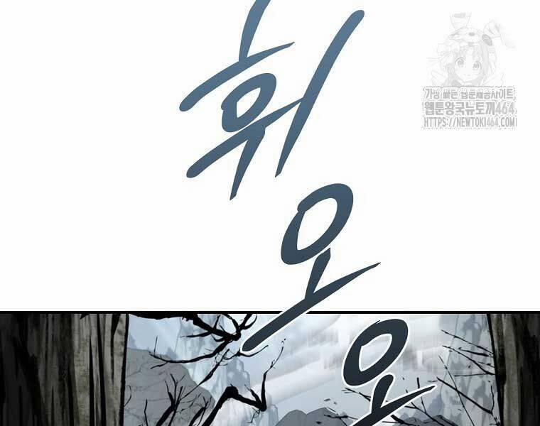 Chuyển Sinh Thành Tiêu Sư 90 trang 266