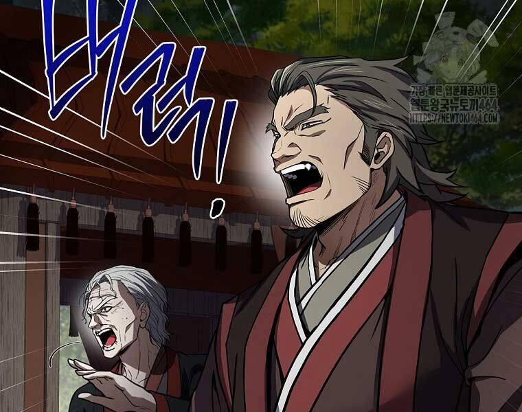 Chuyển Sinh Thành Tiêu Sư 90 trang 28