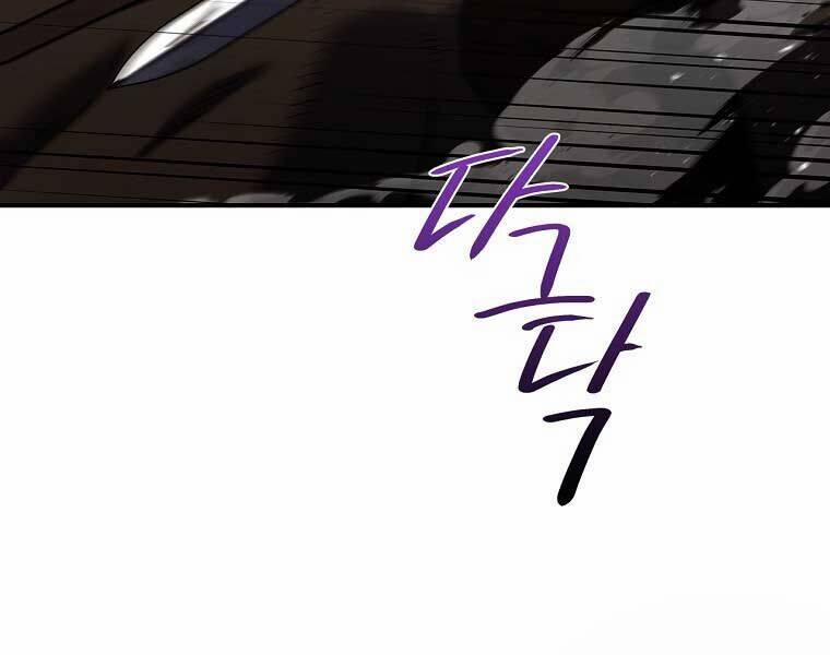 Chuyển Sinh Thành Tiêu Sư 90 trang 57