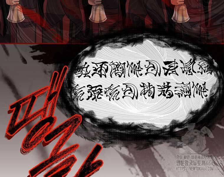 Chuyển Sinh Thành Tiêu Sư 90 trang 64