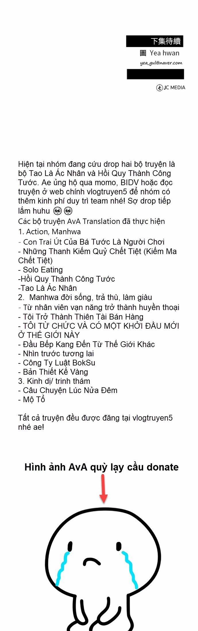 Chuyển Sinh Trở Thành Nhân Viên Mới 13 trang 51