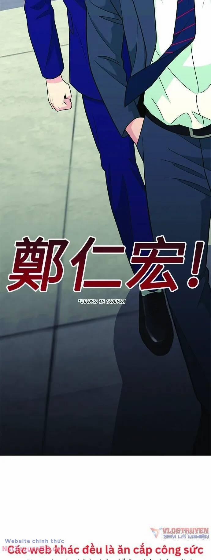 Chuyển Sinh Trở Thành Nhân Viên Mới 18 trang 57