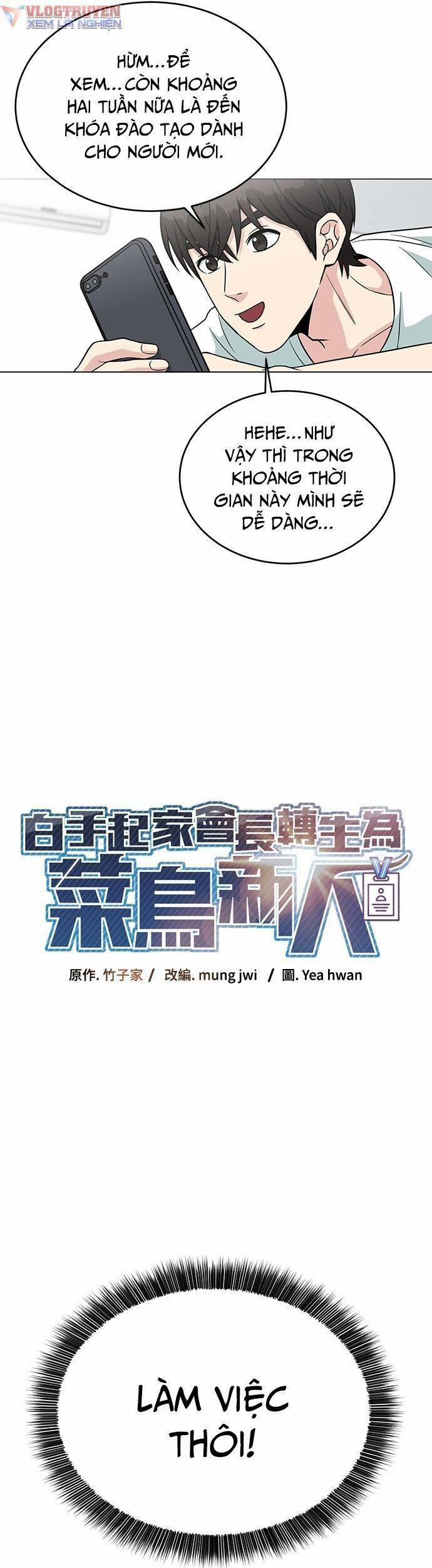 Chuyển Sinh Trở Thành Nhân Viên Mới 2 trang 21