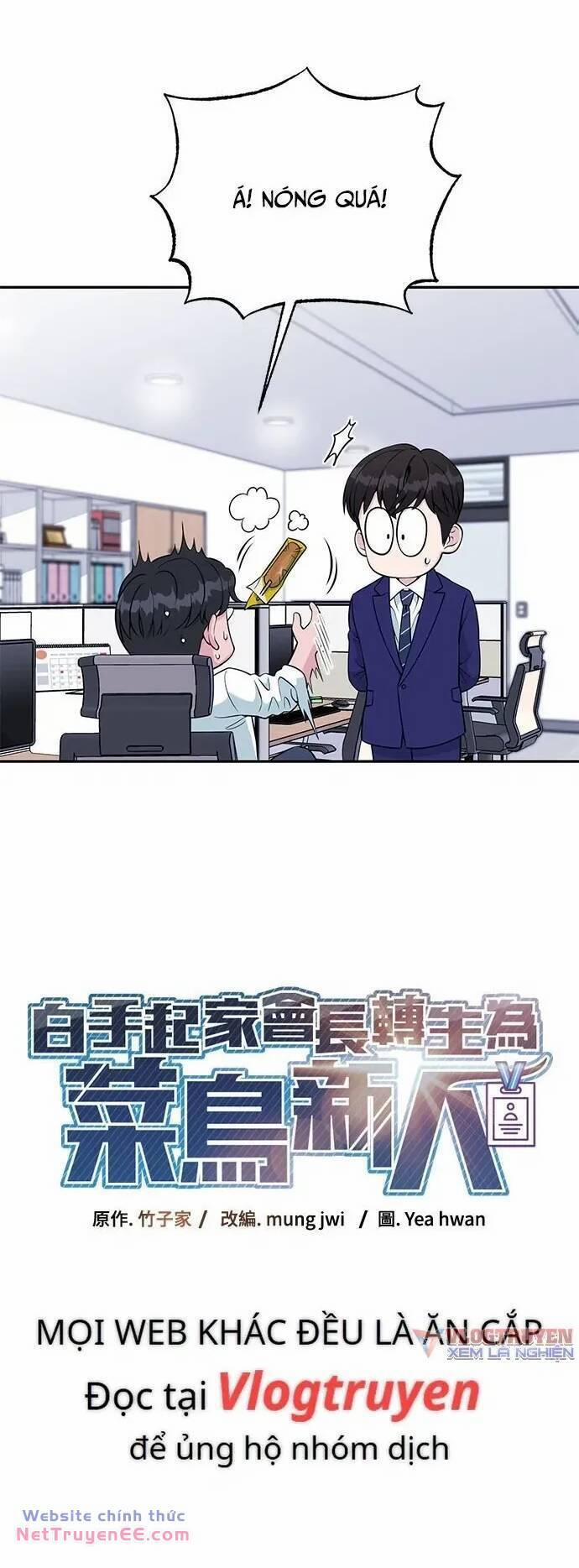 Chuyển Sinh Trở Thành Nhân Viên Mới 26 trang 6