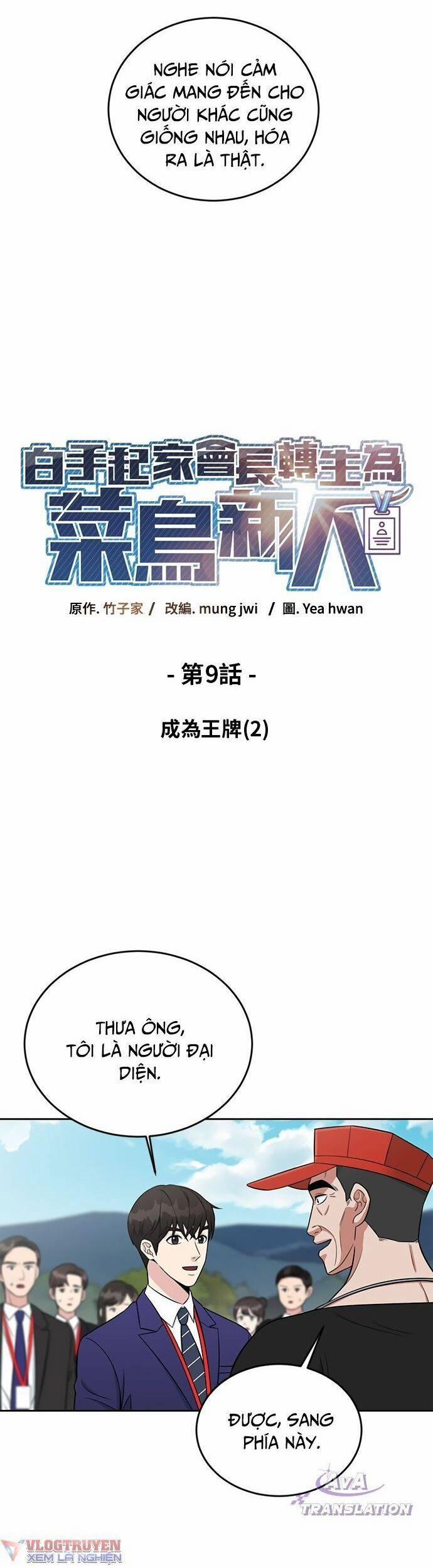 Chuyển Sinh Trở Thành Nhân Viên Mới 9 trang 4