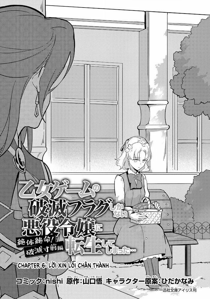 Chuyển Sinh Trở Thành Tiểu Thư Độc Ác Chỉ Toàn Flag Hủy Diệt Trong Otome Game 6 trang 2