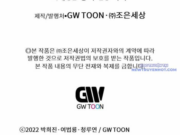 Chuyển Sinh Vào Thế Giới Võ Lâm 124 trang 119