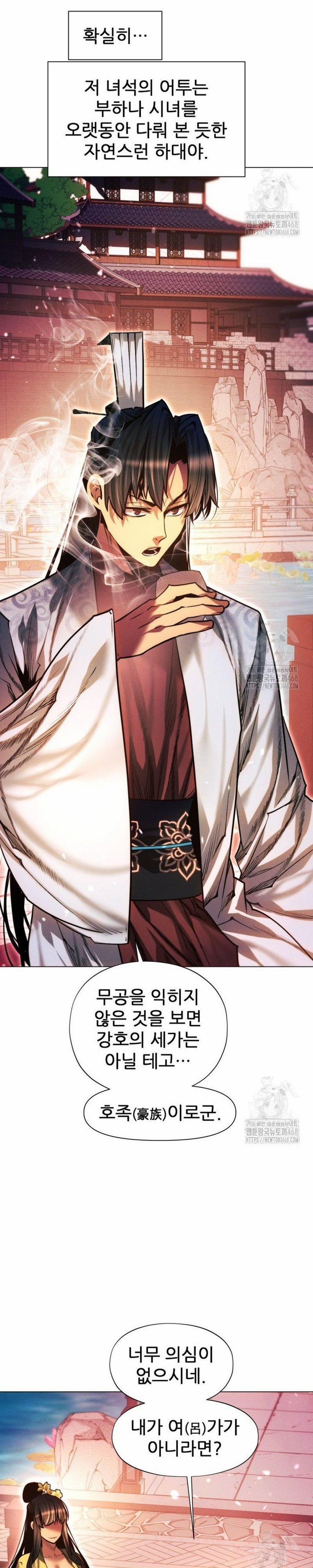 Chuyển Sinh Vào Thế Giới Võ Lâm 126 trang 11