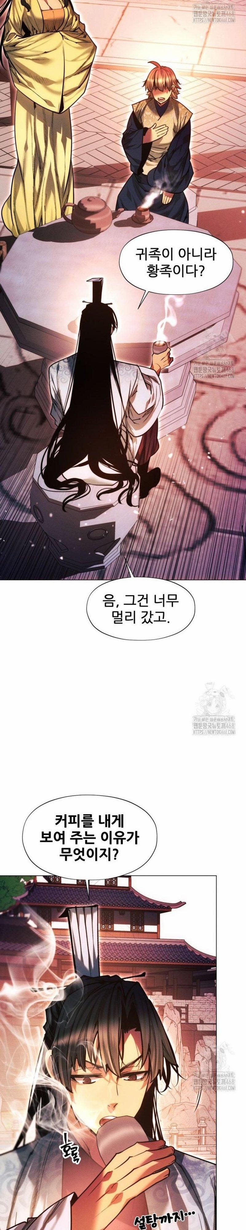 Chuyển Sinh Vào Thế Giới Võ Lâm 126 trang 12