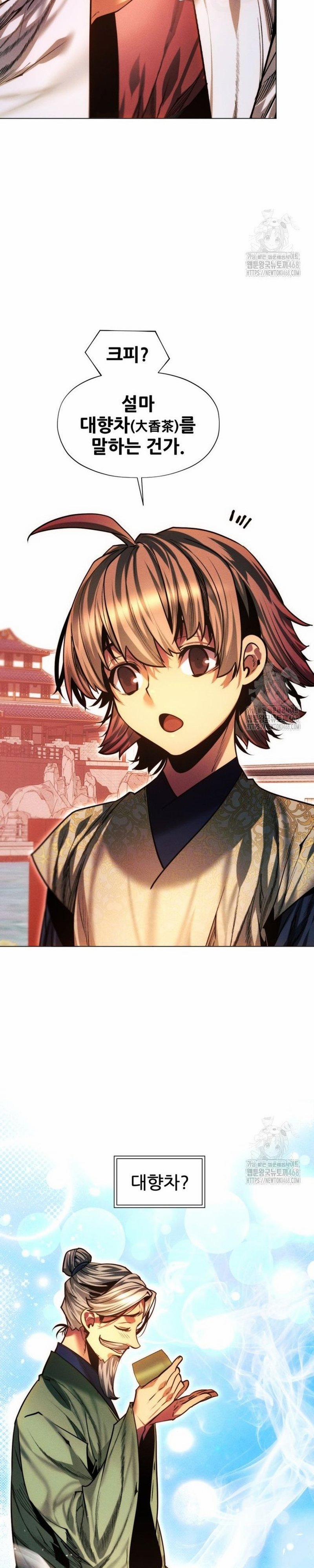 Chuyển Sinh Vào Thế Giới Võ Lâm 126 trang 13