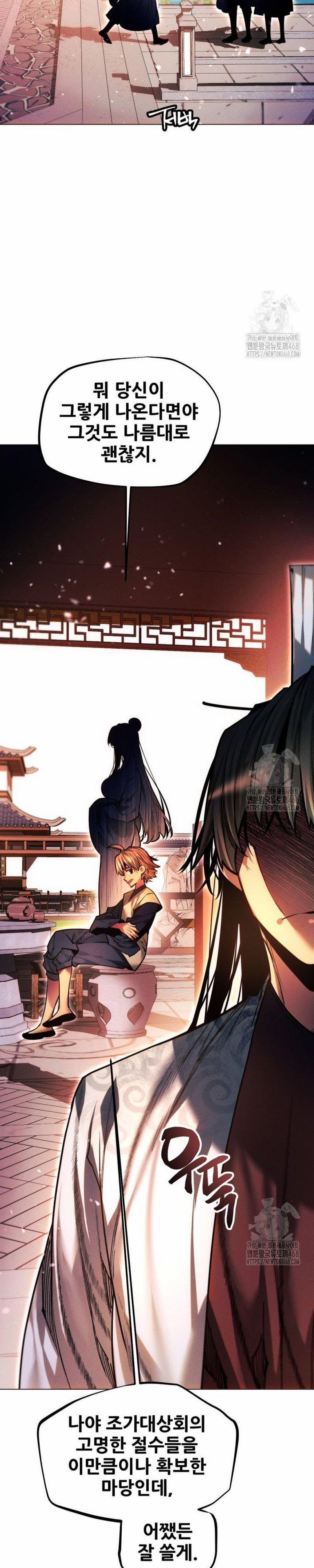 Chuyển Sinh Vào Thế Giới Võ Lâm 126 trang 17