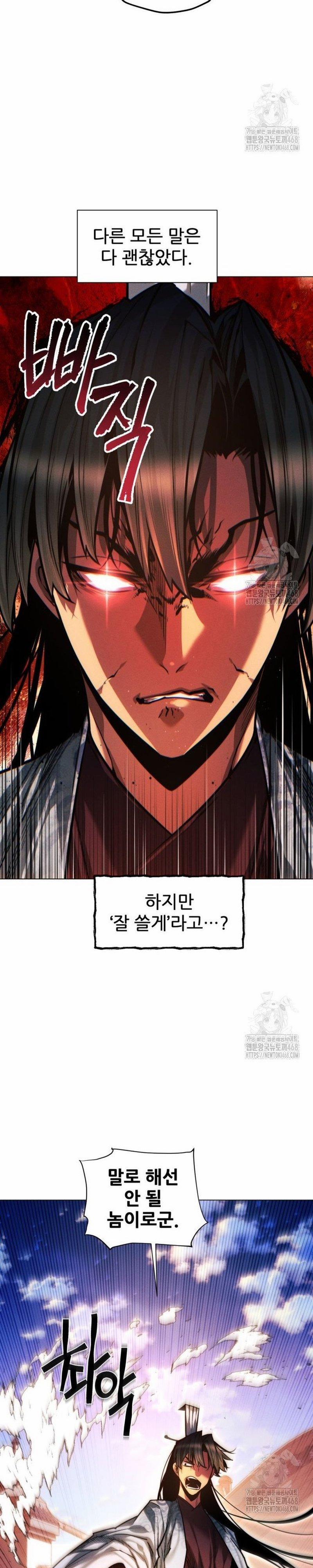 Chuyển Sinh Vào Thế Giới Võ Lâm 126 trang 18