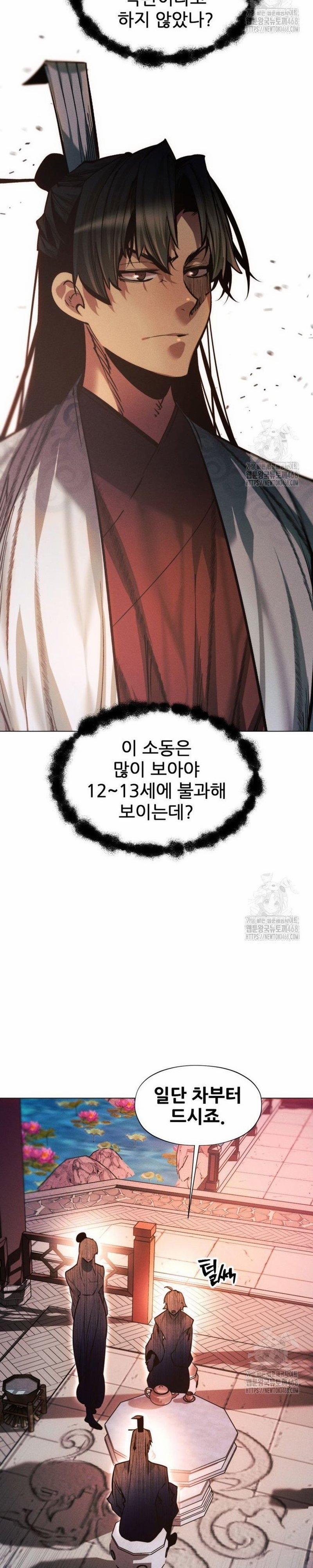 Chuyển Sinh Vào Thế Giới Võ Lâm 126 trang 2