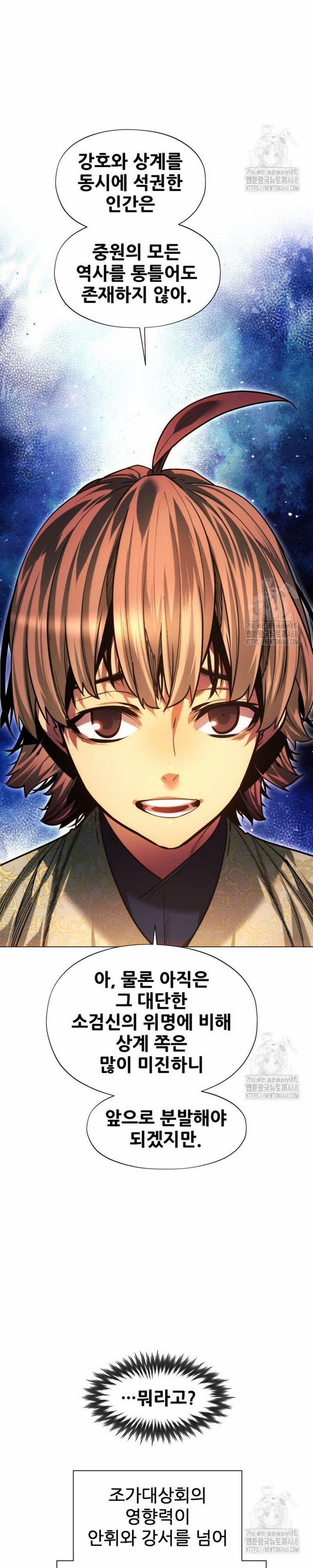 Chuyển Sinh Vào Thế Giới Võ Lâm 126 trang 20