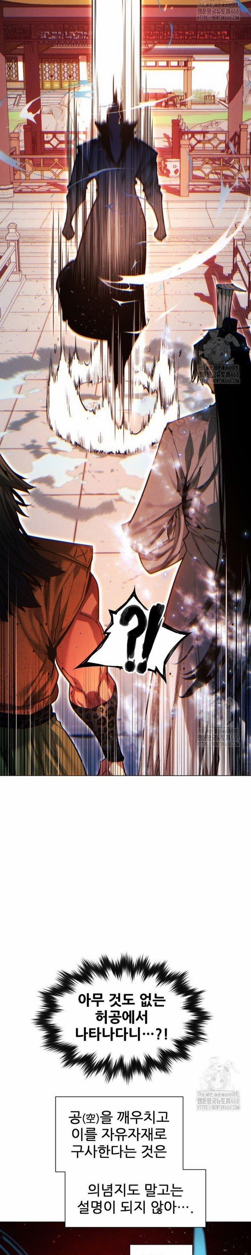 Chuyển Sinh Vào Thế Giới Võ Lâm 126 trang 23