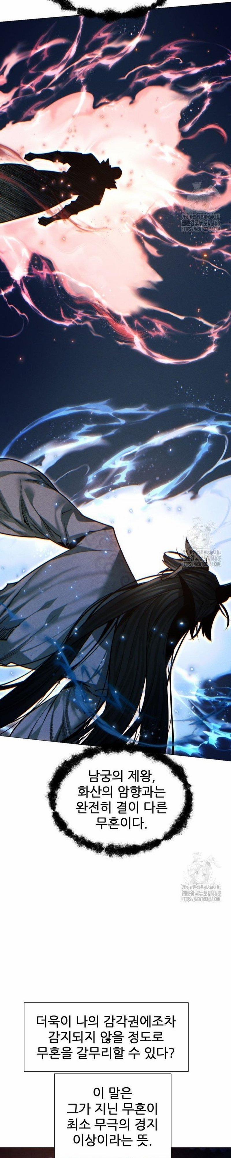 Chuyển Sinh Vào Thế Giới Võ Lâm 126 trang 26