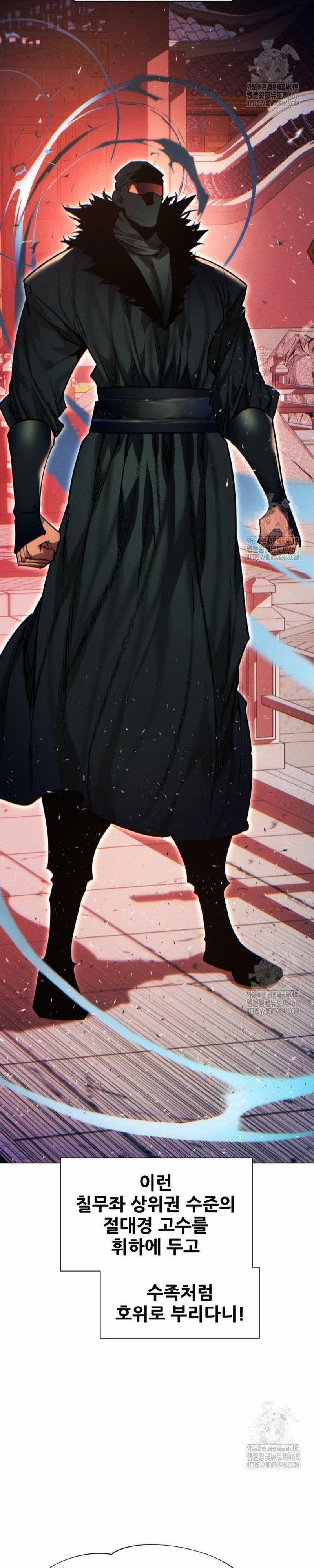 Chuyển Sinh Vào Thế Giới Võ Lâm 126 trang 27