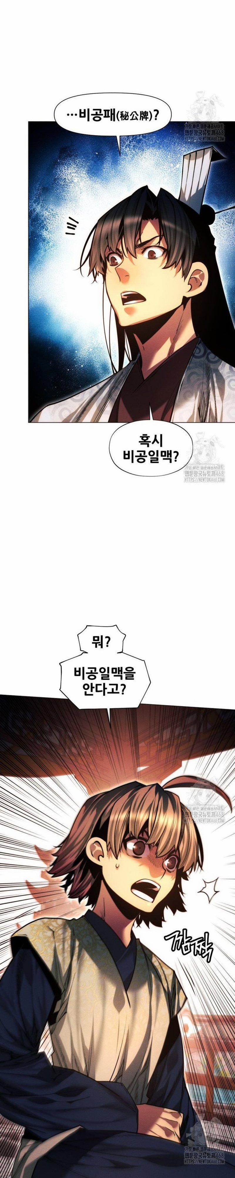 Chuyển Sinh Vào Thế Giới Võ Lâm 126 trang 31