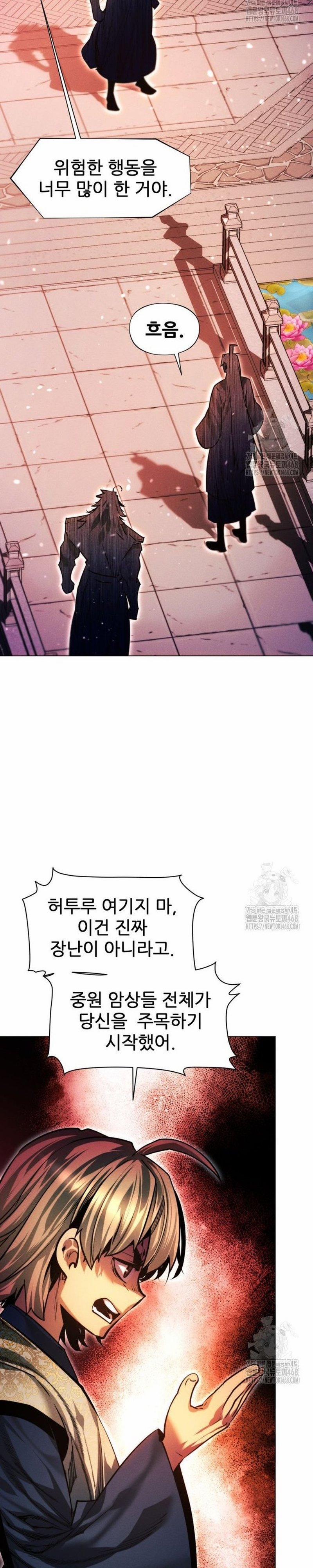 Chuyển Sinh Vào Thế Giới Võ Lâm 126 trang 34