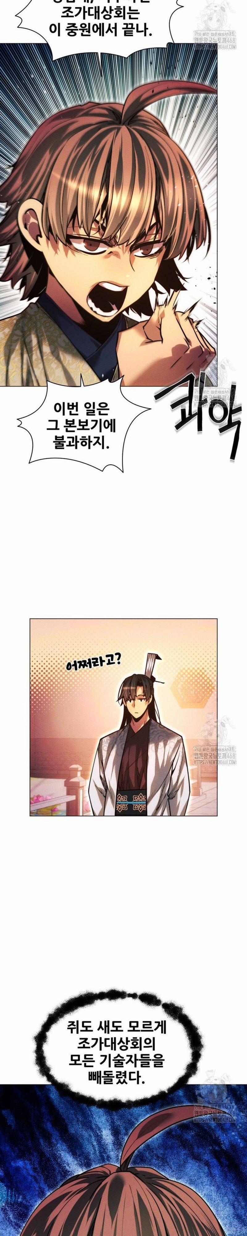 Chuyển Sinh Vào Thế Giới Võ Lâm 126 trang 36