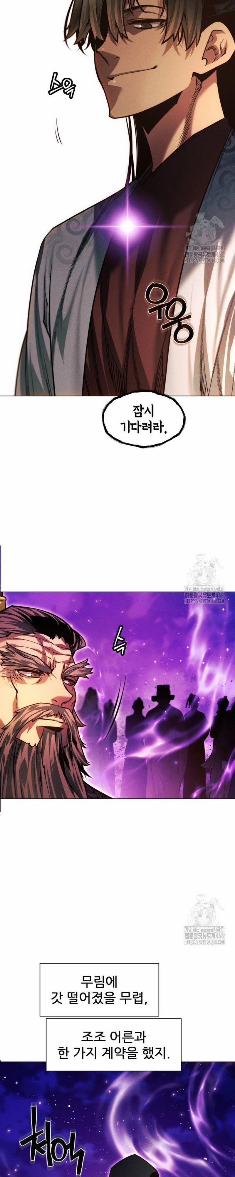 Chuyển Sinh Vào Thế Giới Võ Lâm 126 trang 39