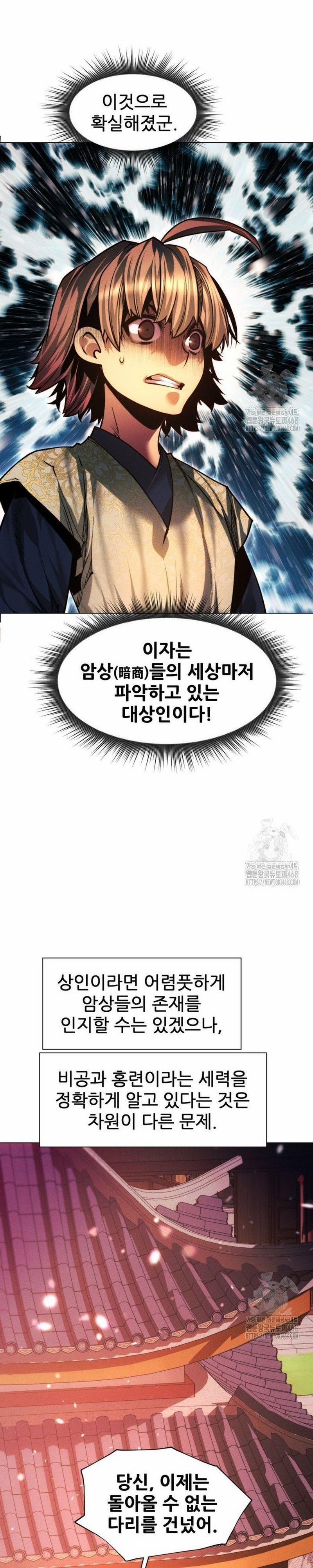 Chuyển Sinh Vào Thế Giới Võ Lâm 126 trang 43