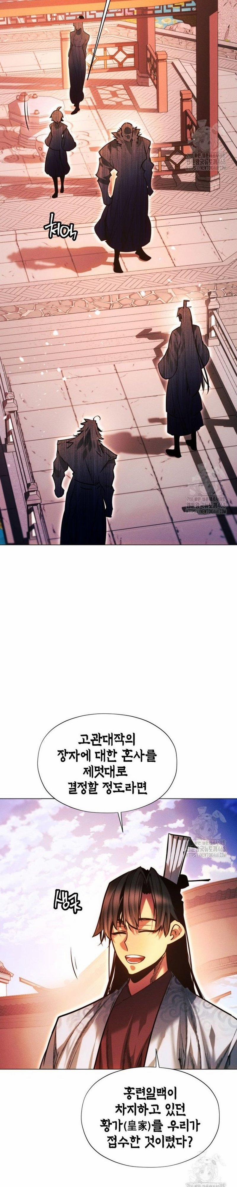 Chuyển Sinh Vào Thế Giới Võ Lâm 126 trang 44