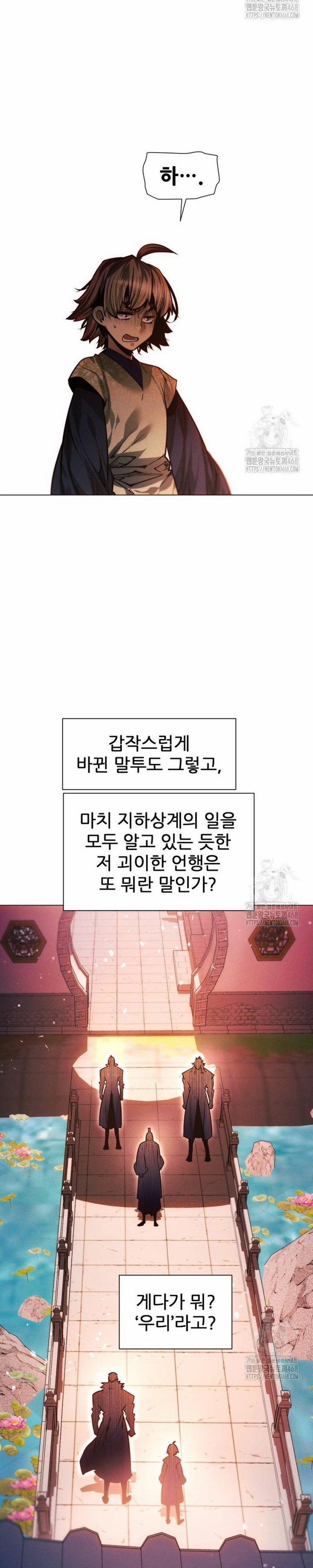 Chuyển Sinh Vào Thế Giới Võ Lâm 126 trang 45