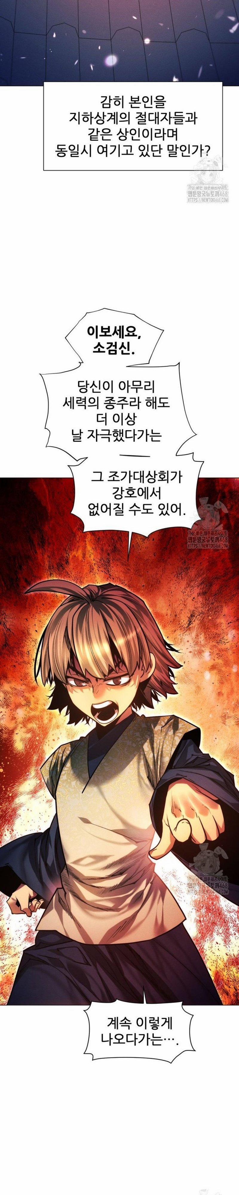 Chuyển Sinh Vào Thế Giới Võ Lâm 126 trang 46