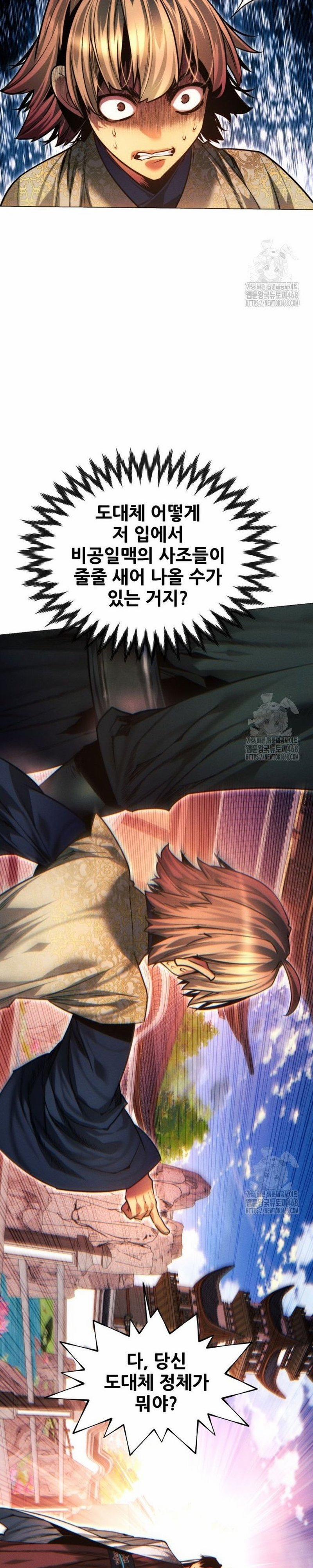 Chuyển Sinh Vào Thế Giới Võ Lâm 126 trang 48