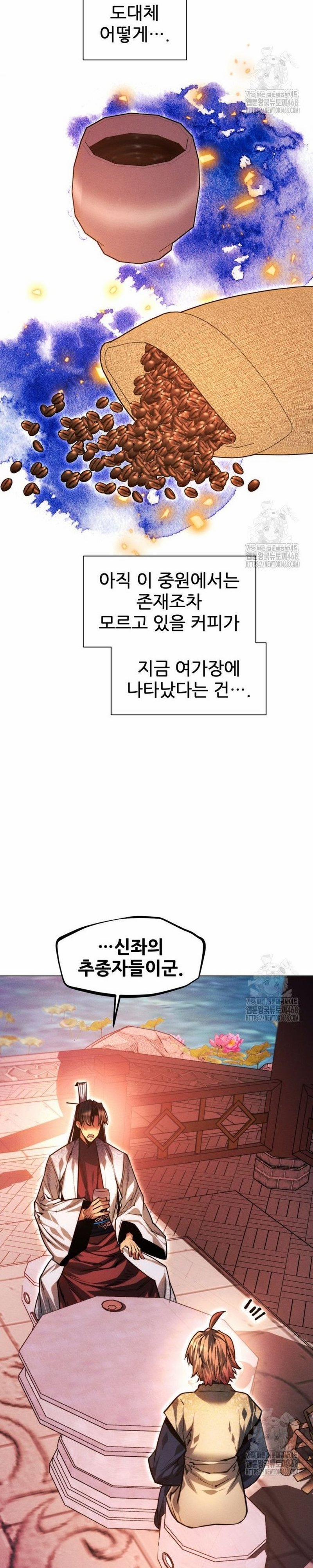 Chuyển Sinh Vào Thế Giới Võ Lâm 126 trang 5