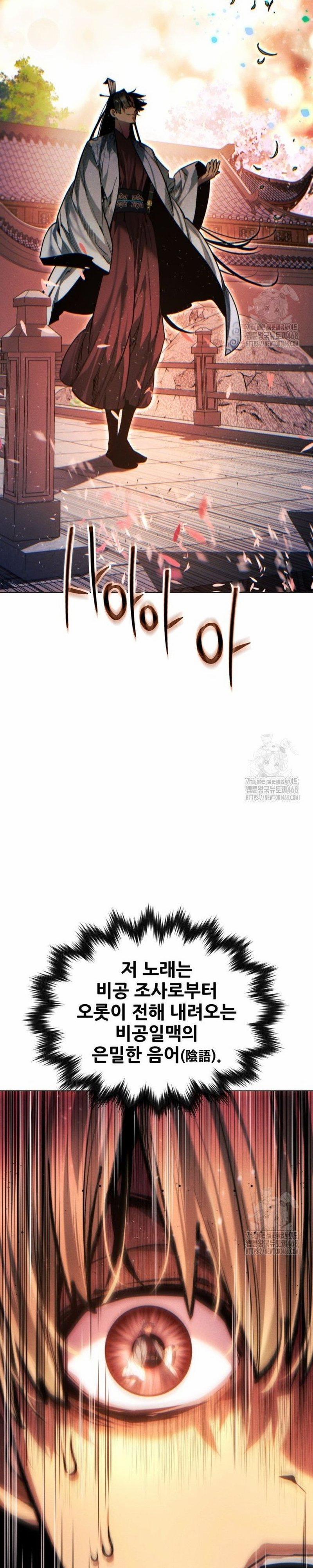 Chuyển Sinh Vào Thế Giới Võ Lâm 126 trang 50