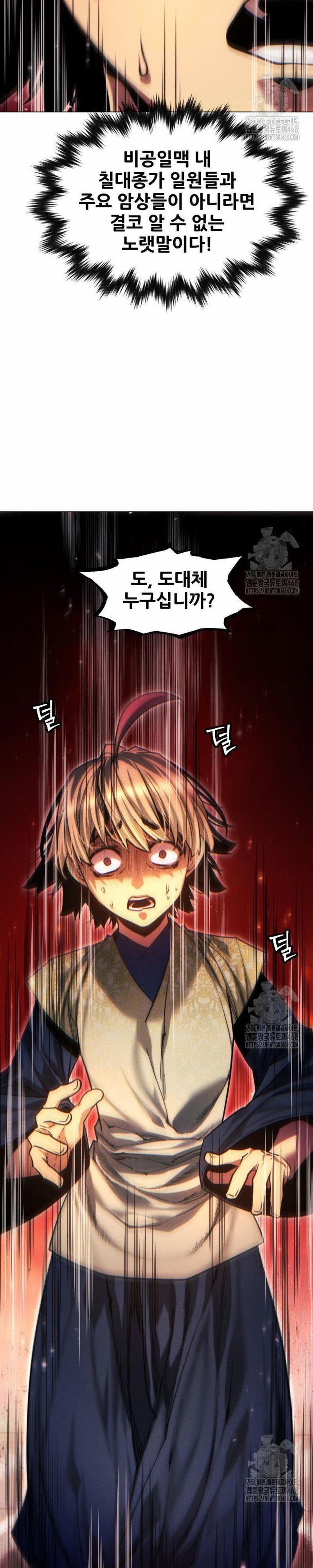 Chuyển Sinh Vào Thế Giới Võ Lâm 126 trang 51