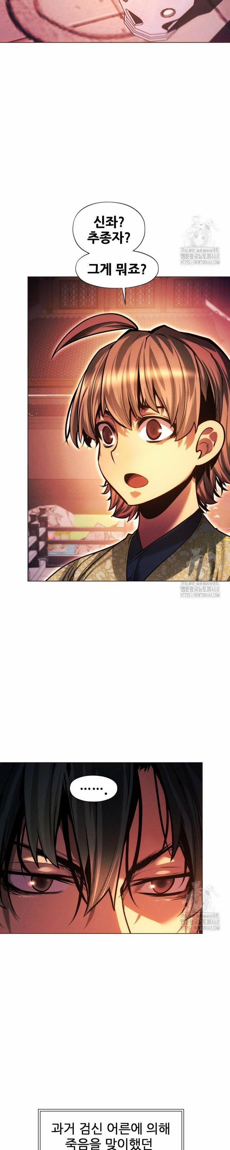 Chuyển Sinh Vào Thế Giới Võ Lâm 126 trang 6