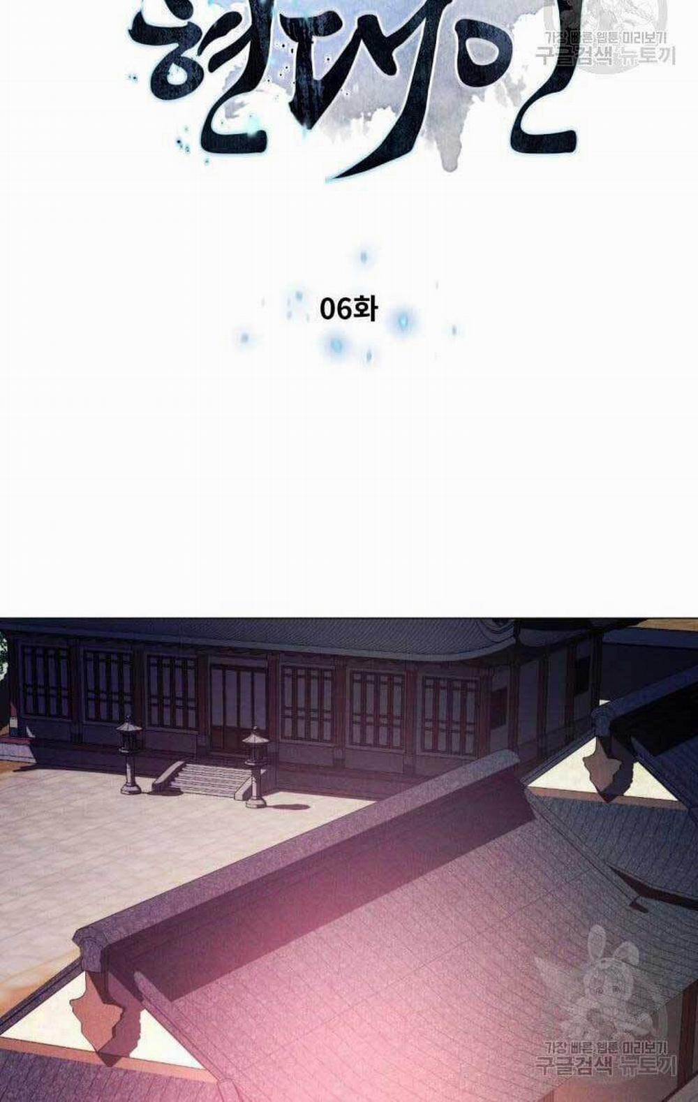 Chuyển Sinh Vào Thế Giới Võ Lâm 6 trang 38