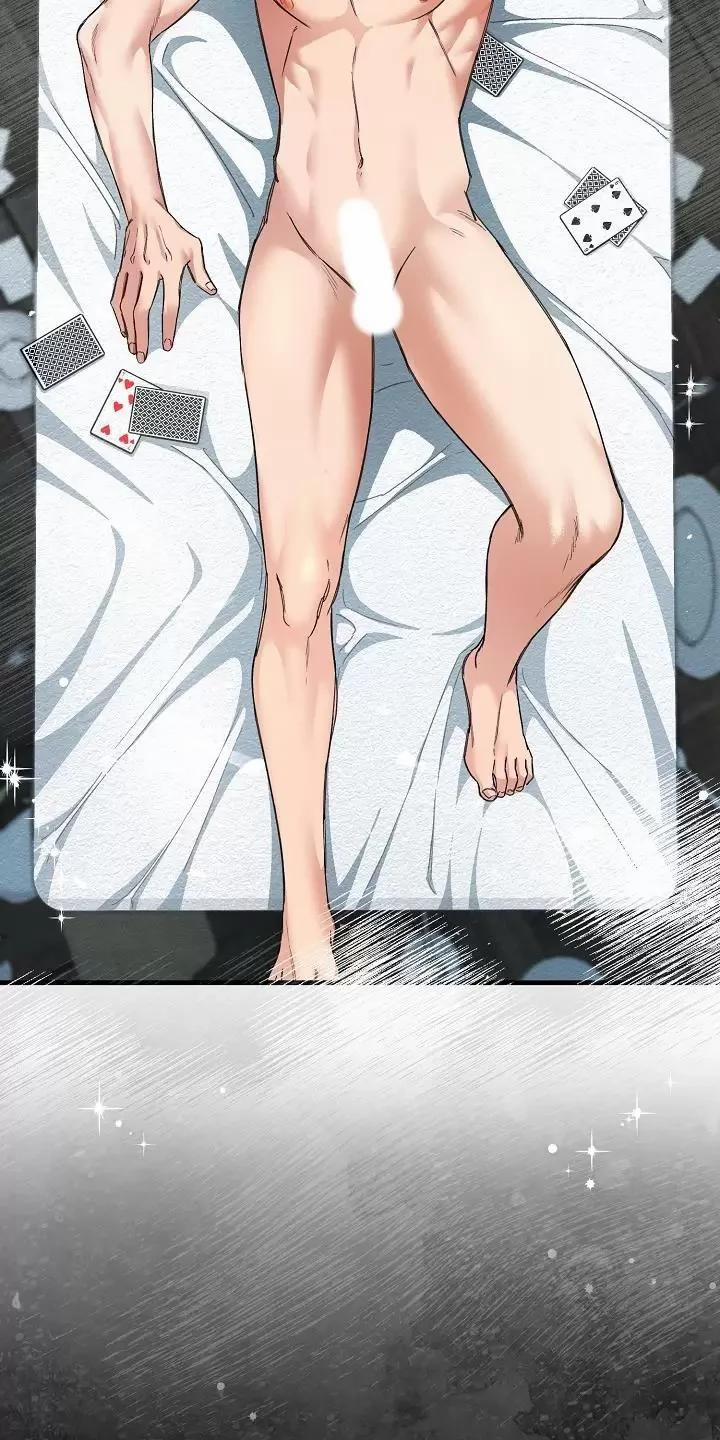 Chuyến Tàu Cuồng Loạn 24 trang 1