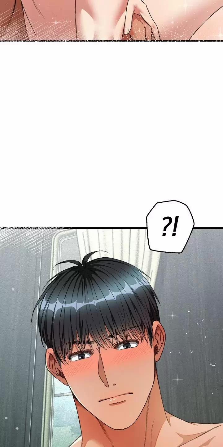 Chuyến Tàu Cuồng Loạn 25 trang 17