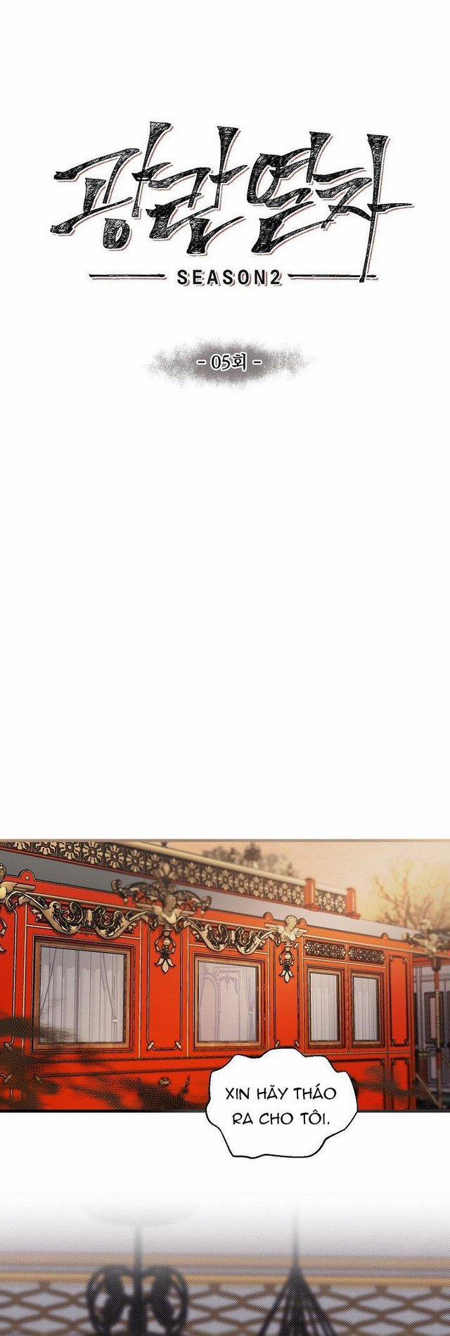 Chuyến Tàu Cuồng Loạn 34 trang 23