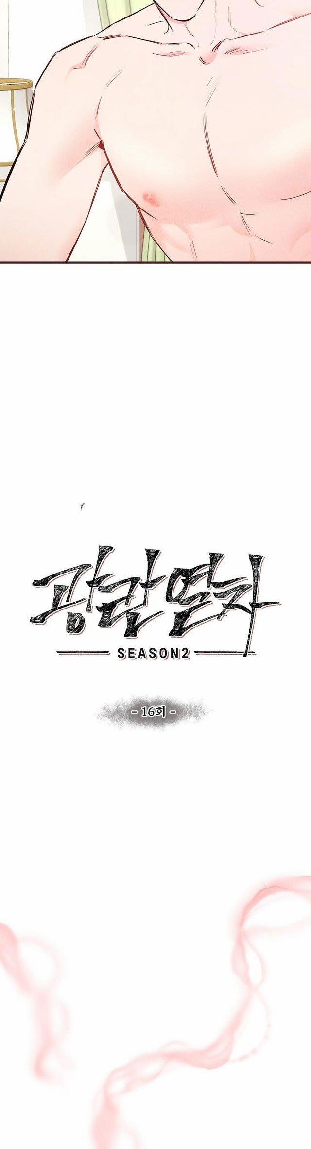 Chuyến Tàu Cuồng Loạn 45 (19+) trang 13