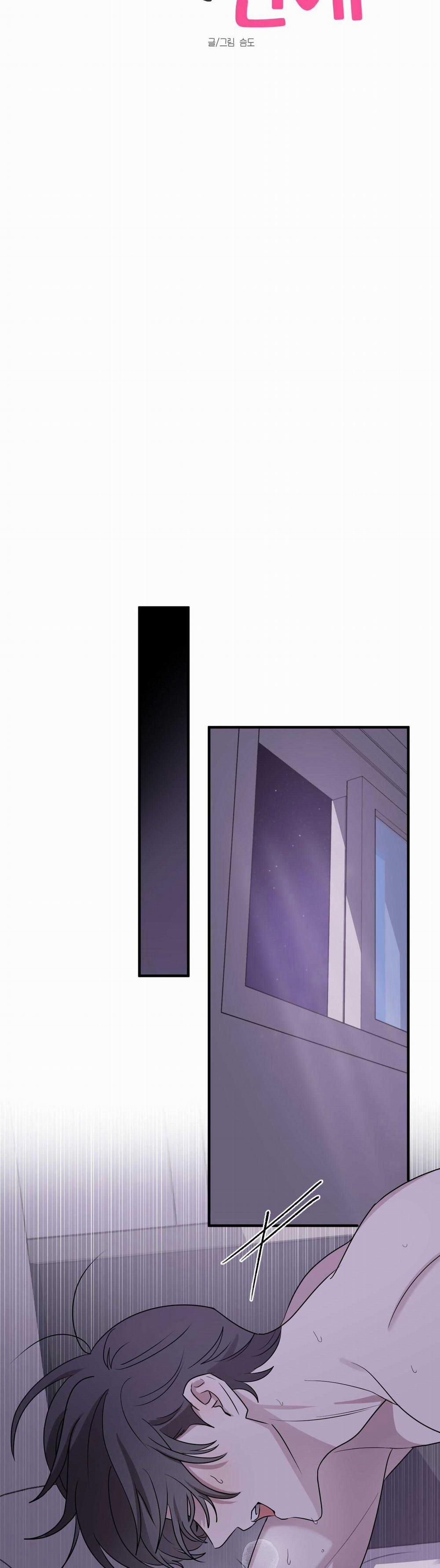 Chuyện Tình Alpha 9 trang 14