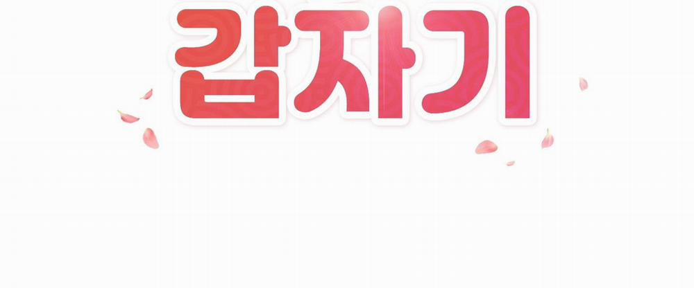 CHUYỆN TÌNH BẤT NGỜ 12 NGANG RAW trang 16