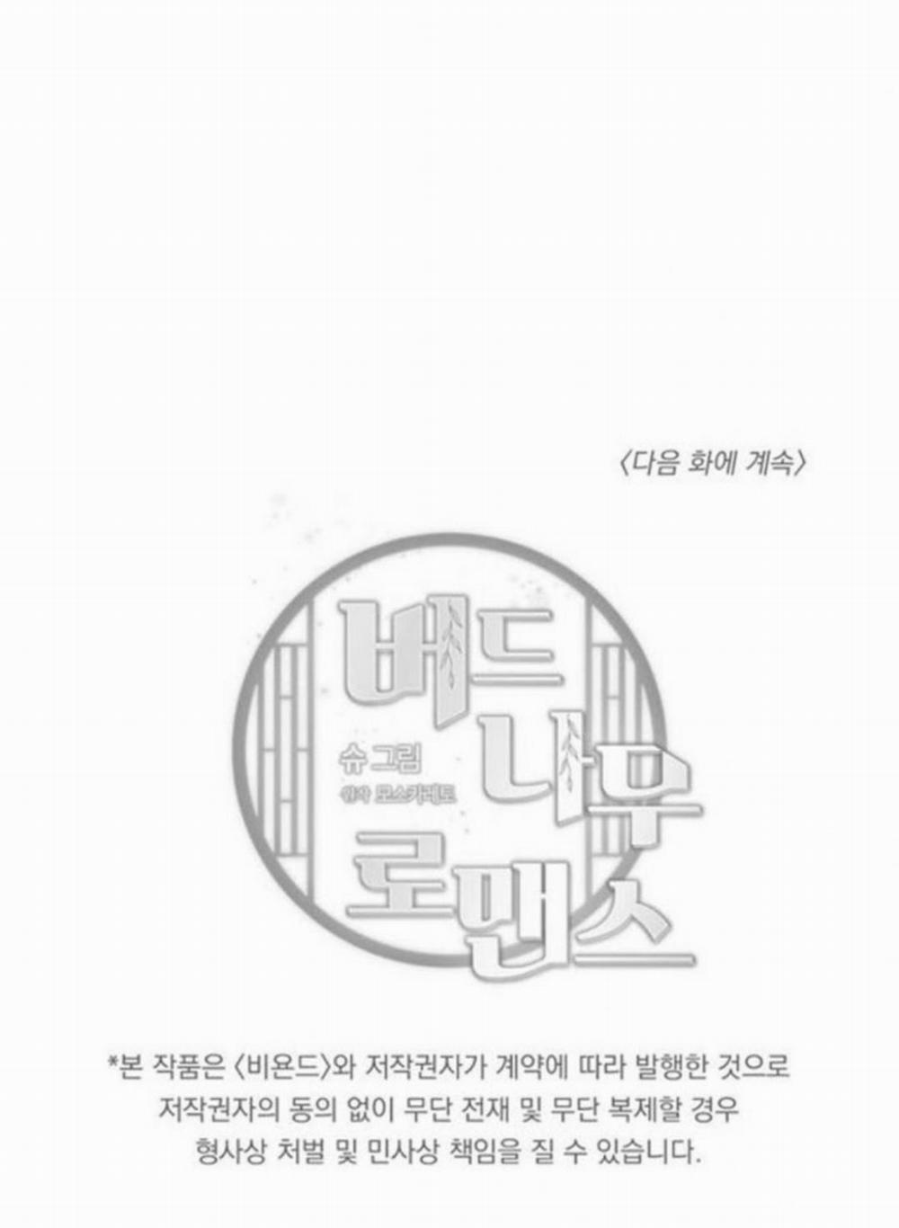 Chuyện Tình Cây Liễu Chương 4 Trang 40