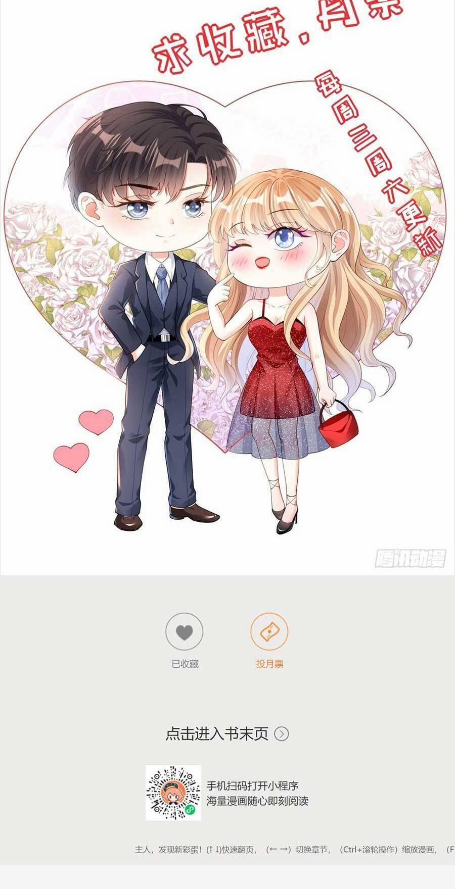 Chuyện Tình Chú Cháu: Vô Pháp Có Được Em 32 trang 23