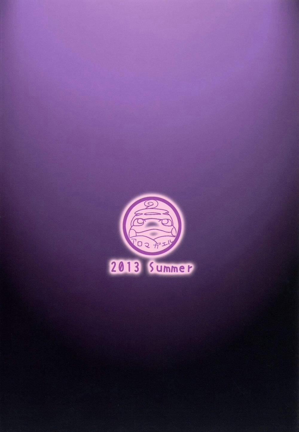 Chuyện Tình Giữa Mikasa Và Eren [Attack On Titan] 3 trang 3