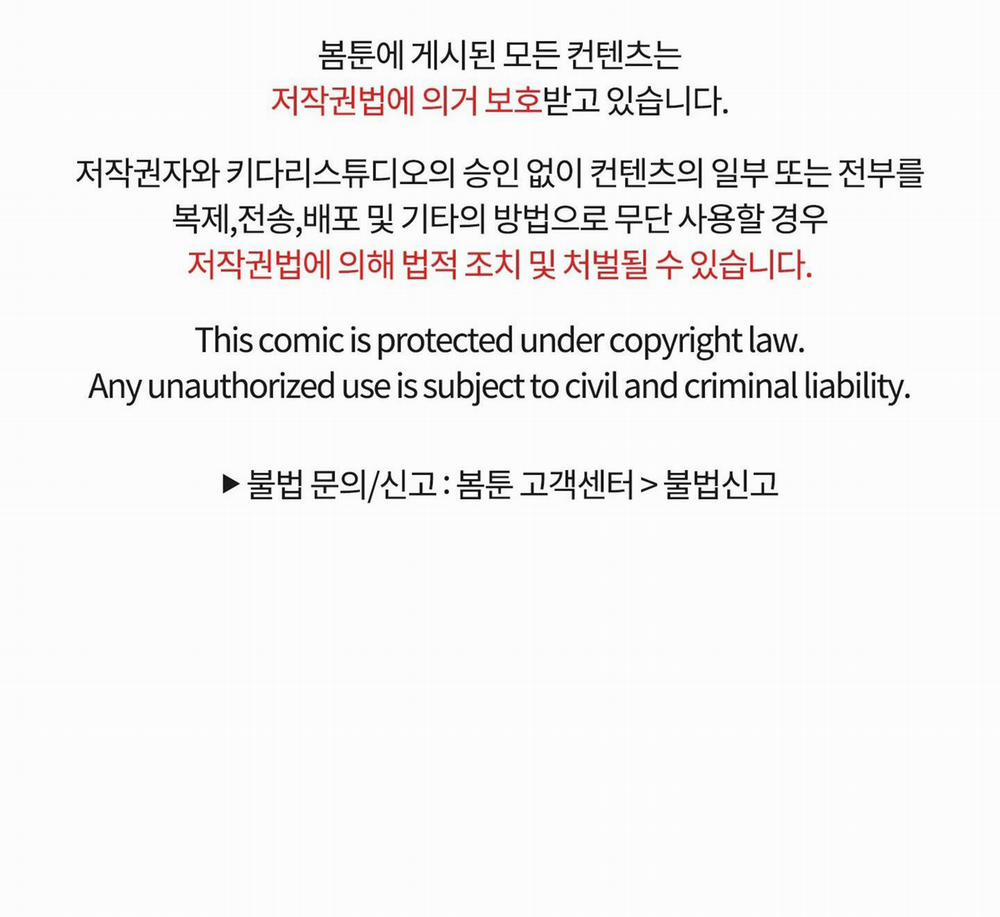 CHUYỆN TÌNH LÔNG CHÓ (END) 5 trang 85